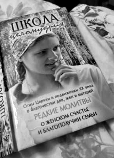 Топи и выси моего сердца. Дневник - i_109.jpg