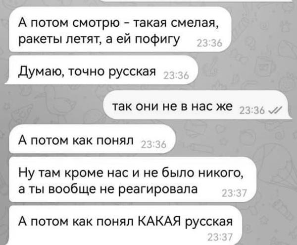 Топи и выси моего сердца. Дневник - i_115.jpg