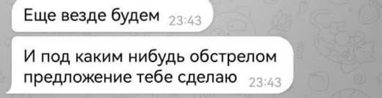 Топи и выси моего сердца. Дневник - i_116.jpg