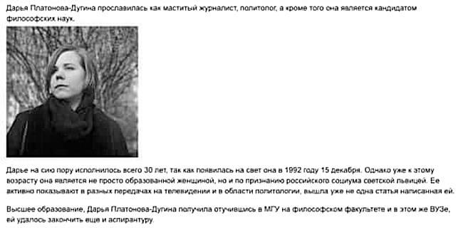 Топи и выси моего сердца. Дневник - i_122.jpg