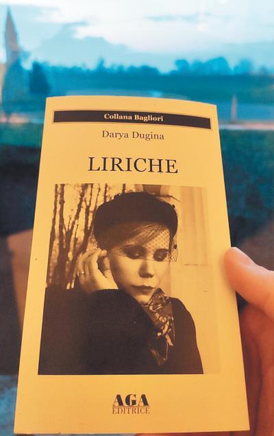 Топи и выси моего сердца. Дневник - i_160.jpg