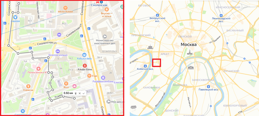 Небо Земли (СИ) - img8.jpg