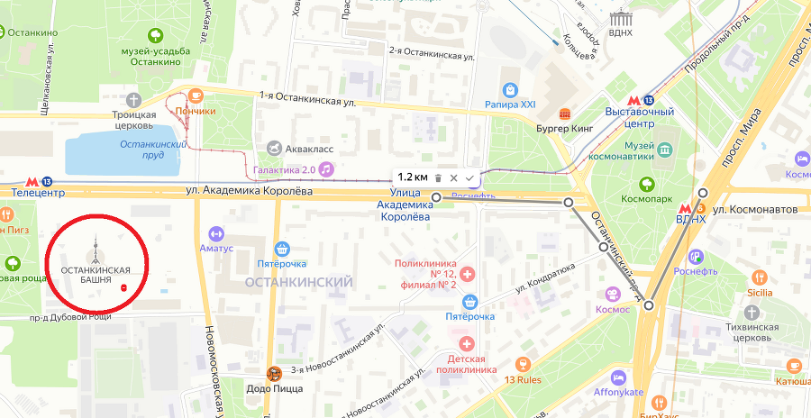 Небо Земли (СИ) - img17.jpg