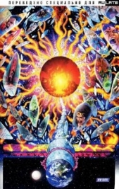 'Larchout' - Пространственная Удача (СИ)