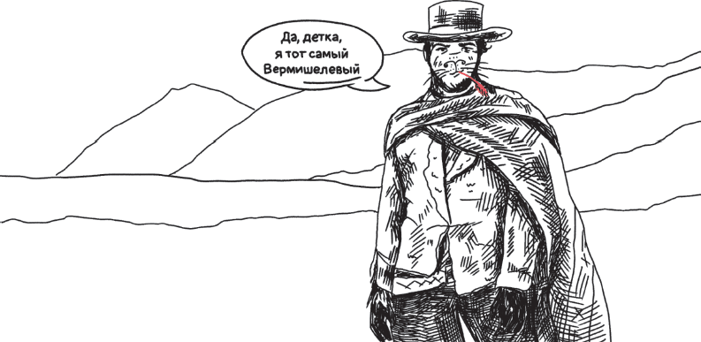 Дерзкий репетитор по русскому языку. Для тех, кто хочет говорить и писать правильно - i_110.png