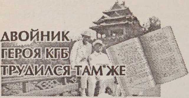 Они украли бомбу для Советов - i_007.jpg