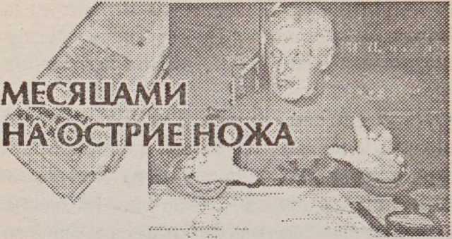 Они украли бомбу для Советов - i_010.jpg