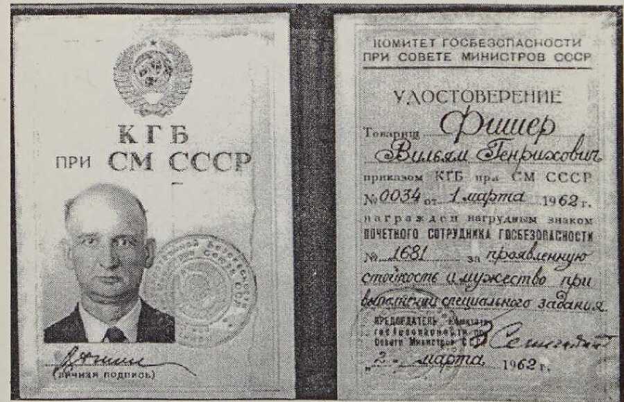 Они украли бомбу для Советов - i_019.jpg