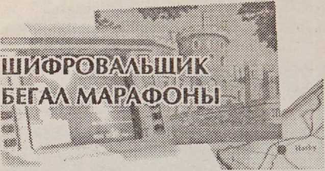 Они украли бомбу для Советов - i_054.jpg