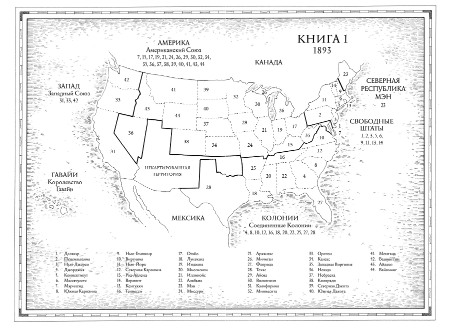 До самого рая - i_001.png