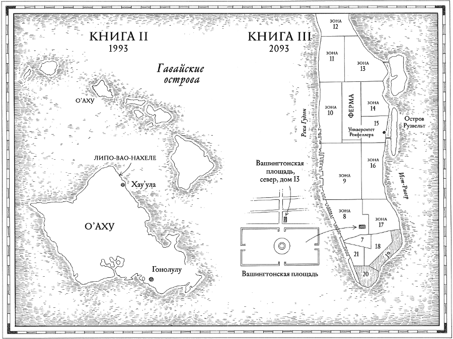 До самого рая - i_002.png