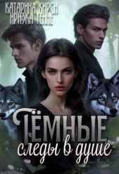  Теине Иризка 