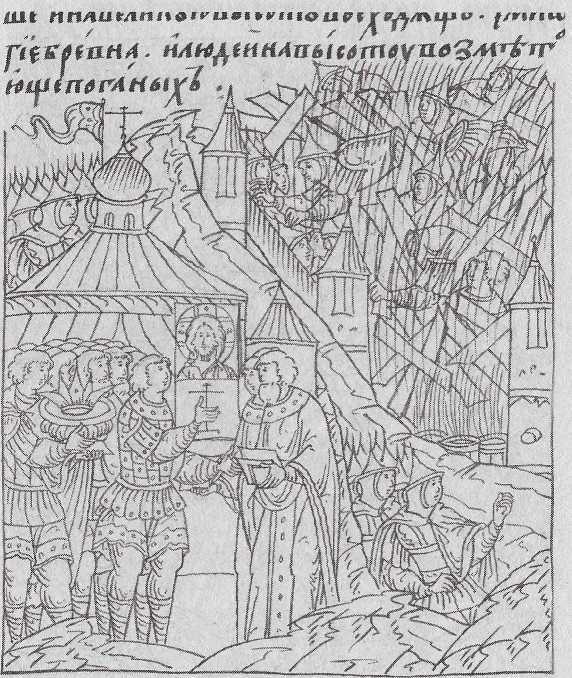 Как было на самом деле. Три битвы - img_107