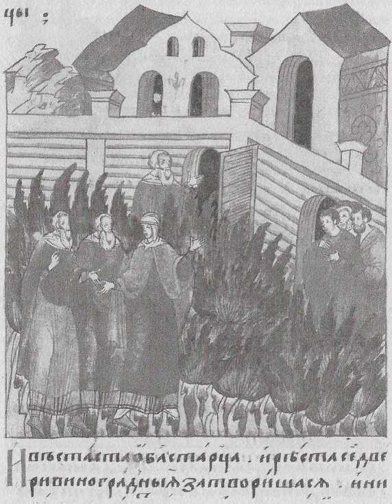 Как было на самом деле. Три битвы - img_120