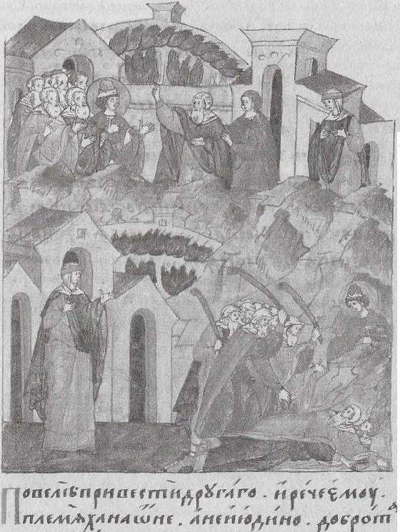 Как было на самом деле. Три битвы - img_121