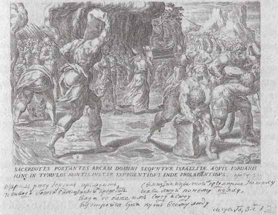 Как было на самом деле. Три битвы - img_13