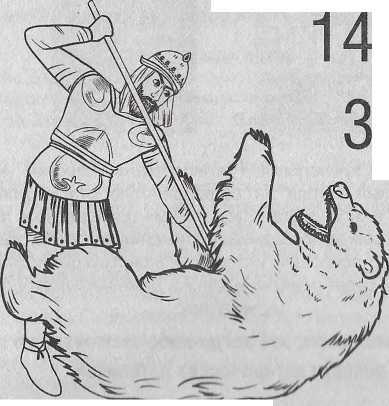 Как было на самом деле. Три битвы - img_159