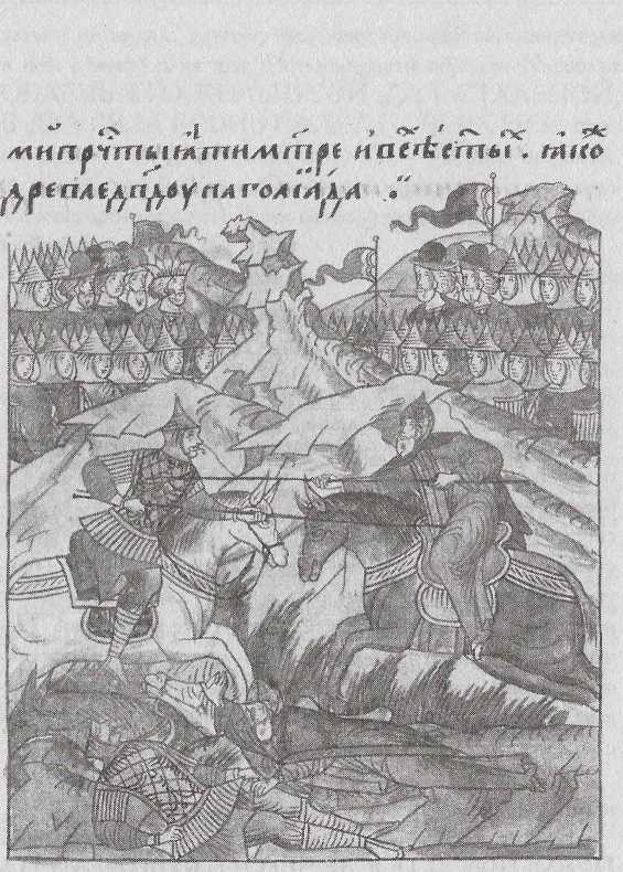 Как было на самом деле. Три битвы - img_65