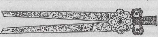 Как было на самом деле. Три битвы - img_75