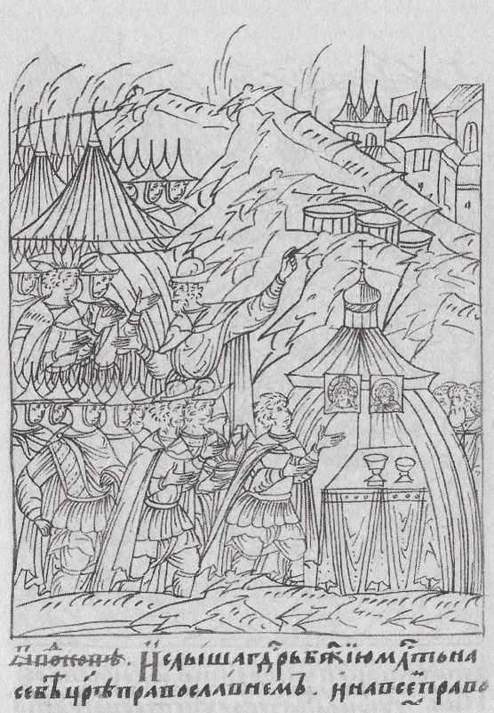 Как было на самом деле. Три битвы - img_96