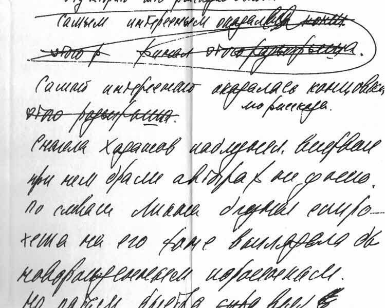 Михаил Задорнов - i_005.jpg