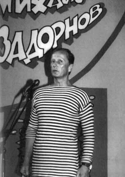 Михаил Задорнов - i_030.jpg