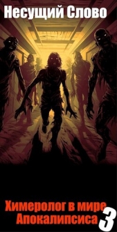 Пороки сыновей (СИ) - автор 