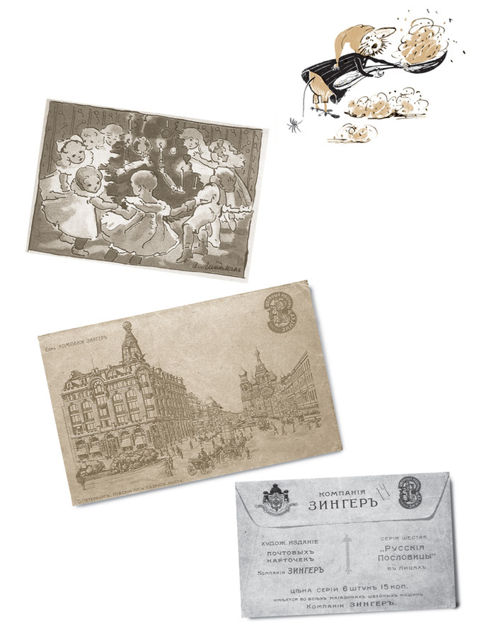 А. В. Жвалевский. Сборник - i_014.jpg