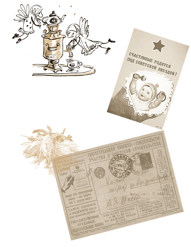 А. В. Жвалевский. Сборник - i_035.jpg