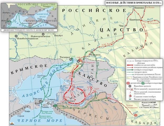 Прутский поход (СИ) - i_030.jpg