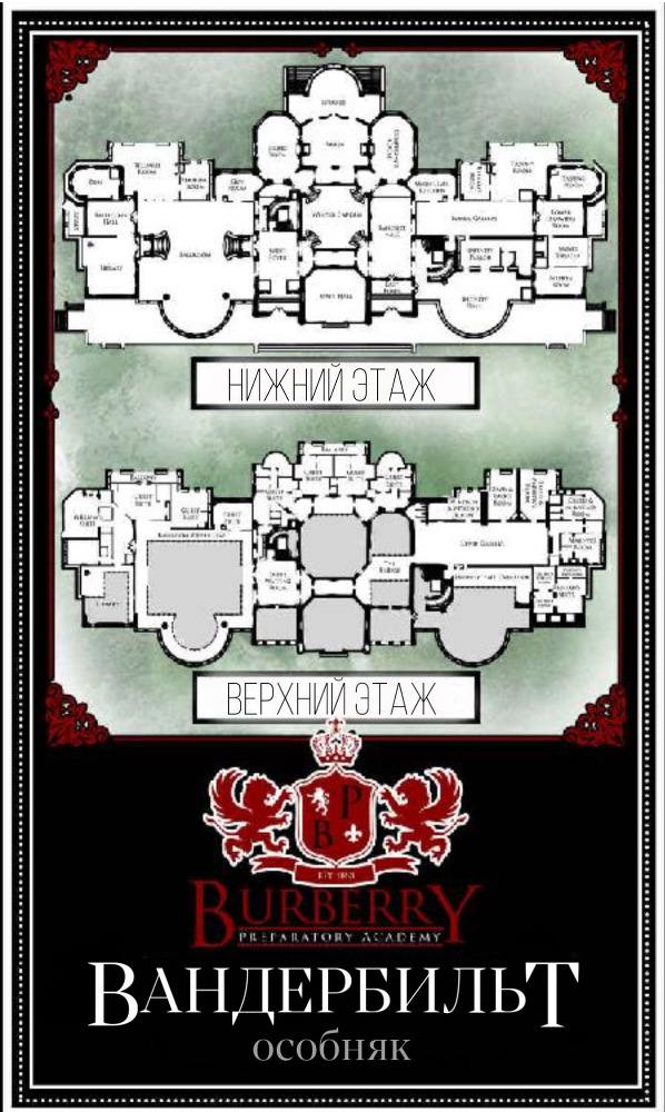 На зависть Идолам (ЛП) - img_1