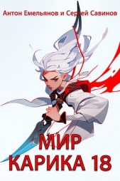 Последний кот (СИ) - автор Савинов Сергей Анатольевич 