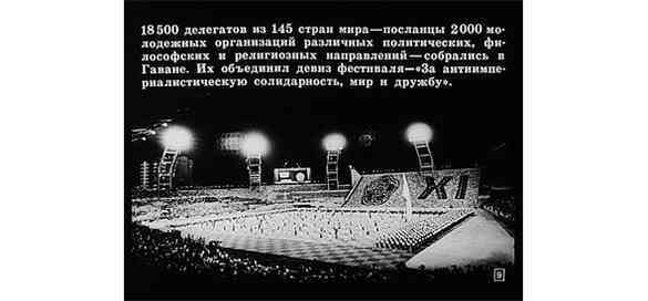 Смерть композитора. Хроника подлинного расследования - i_046.jpg