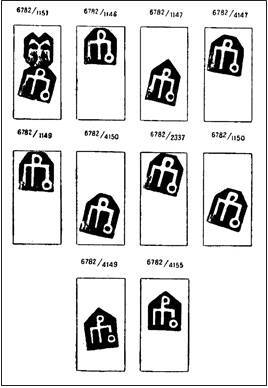 Покров над Троицей (СИ) - img_12