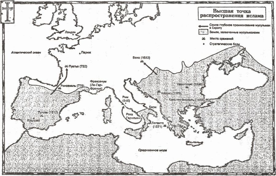 Тамплиеры. Рыцари-храмовники - i_001.jpg