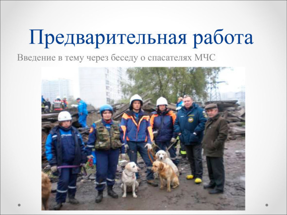 Игры, в которые играют дети - img_47