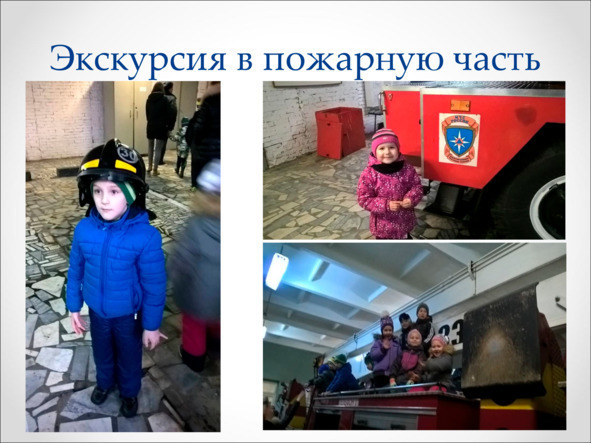 Игры, в которые играют дети - img_53