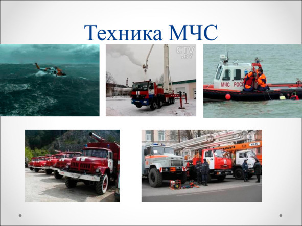 Игры, в которые играют дети - img_48