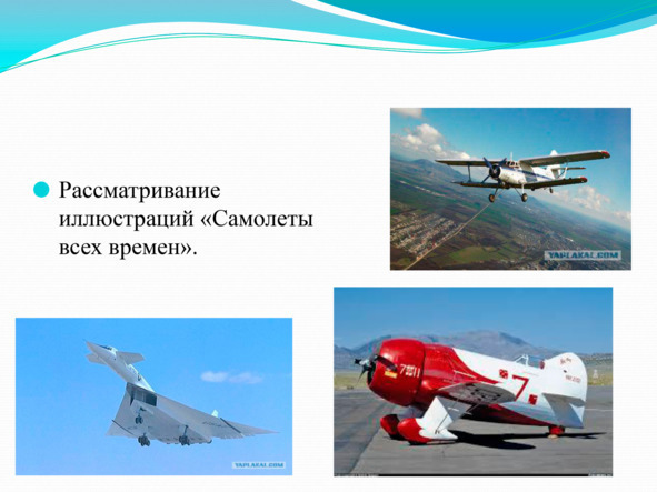 Игры, в которые играют дети - img_65