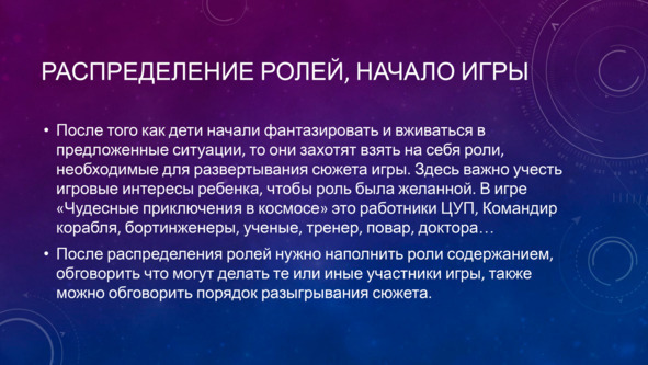 Игры, в которые играют дети - img_74