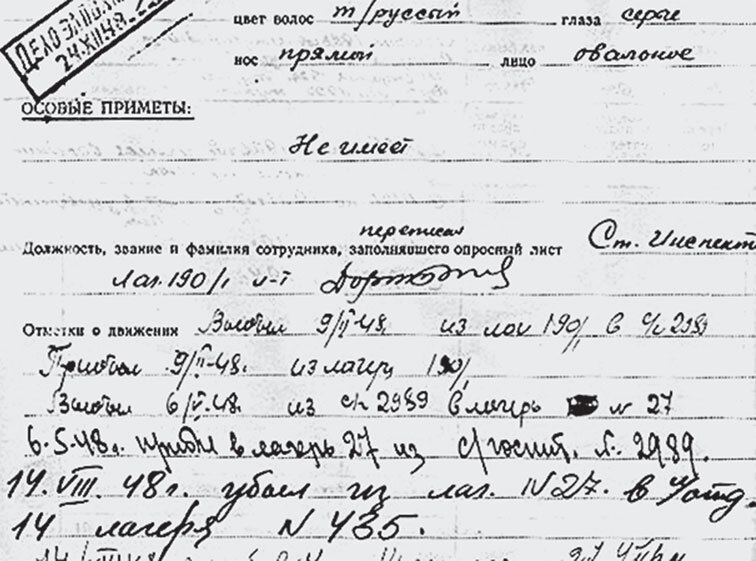 Прорыв под Сталинградом - i_018.jpg