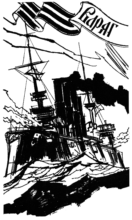 Свет маяка (Сборник) - i_002.png