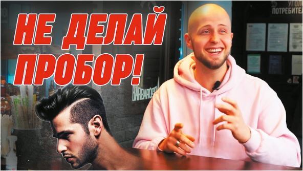 YouTube для вашего бизнеса. Пошаговый план создания и развития YouTube-канала (СИ) - i_046.jpg