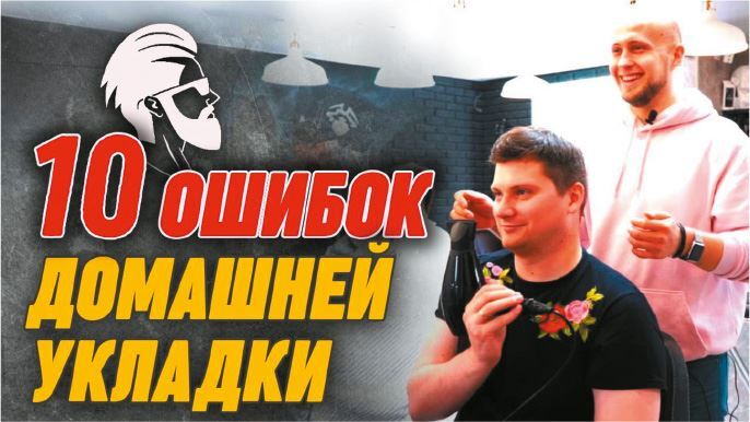 YouTube для вашего бизнеса. Пошаговый план создания и развития YouTube-канала (СИ) - i_050.jpg