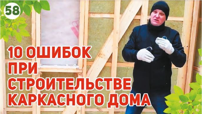 YouTube для вашего бизнеса. Пошаговый план создания и развития YouTube-канала (СИ) - i_051.jpg