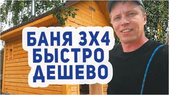 YouTube для вашего бизнеса. Пошаговый план создания и развития YouTube-канала (СИ) - i_055.jpg