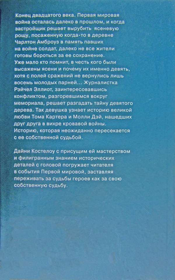 Сестры из Сен-Круа - img_2