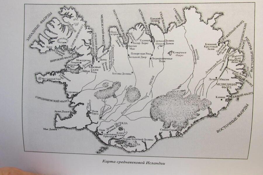 Исход (СИ) - img_12