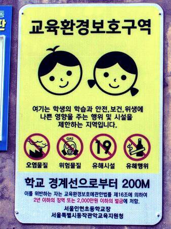 Наследник семьи Пак - 2 (СИ) - img_16