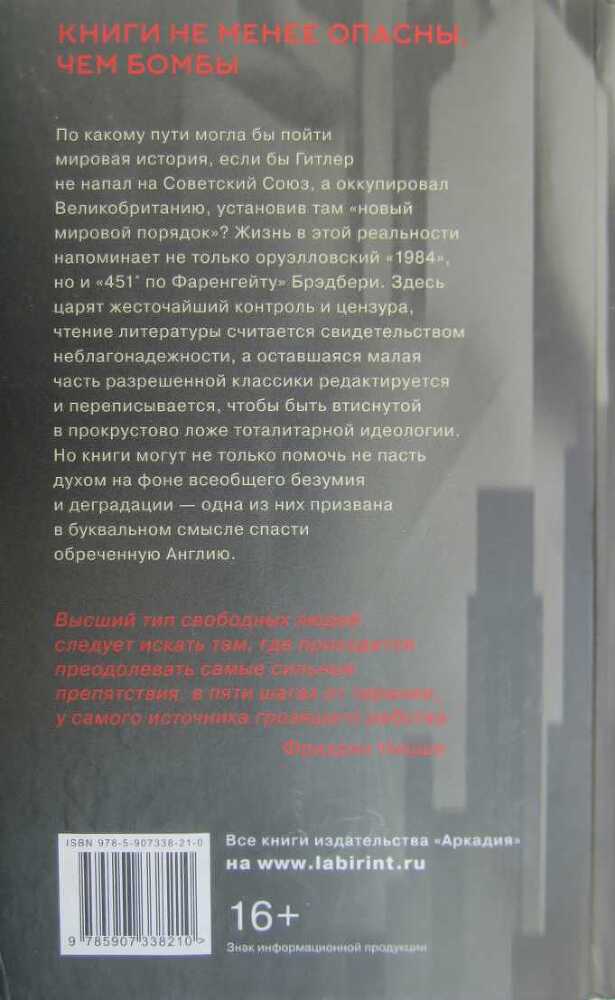 Книга Розы - i_002.jpg